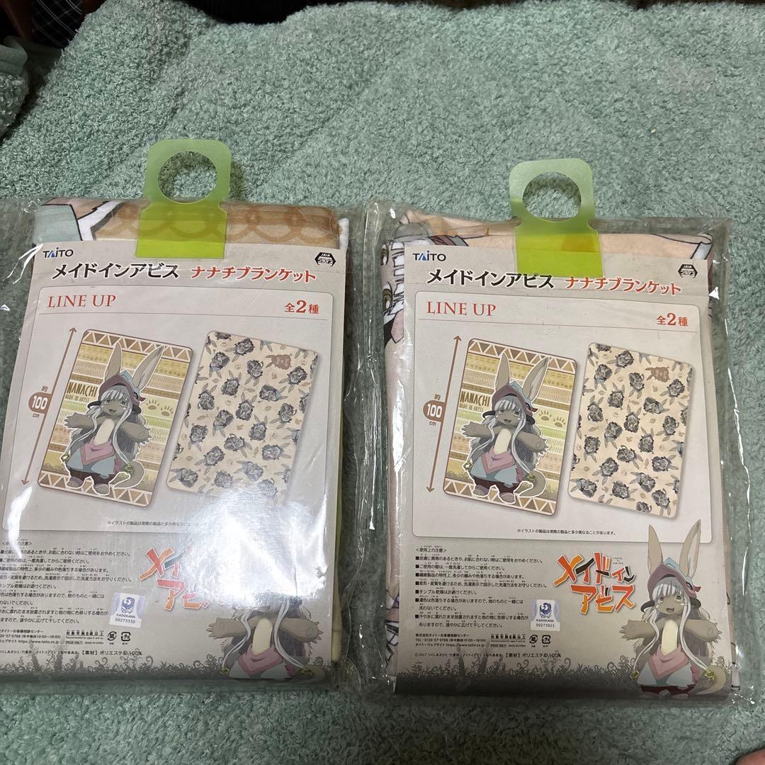 メイドインアビス ナナチ　ブランケット