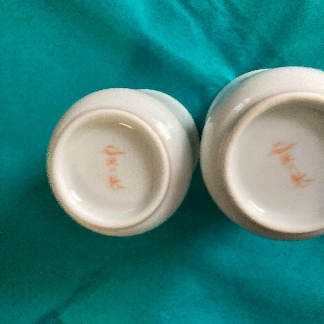 ゆのみ2こ　深川製磁