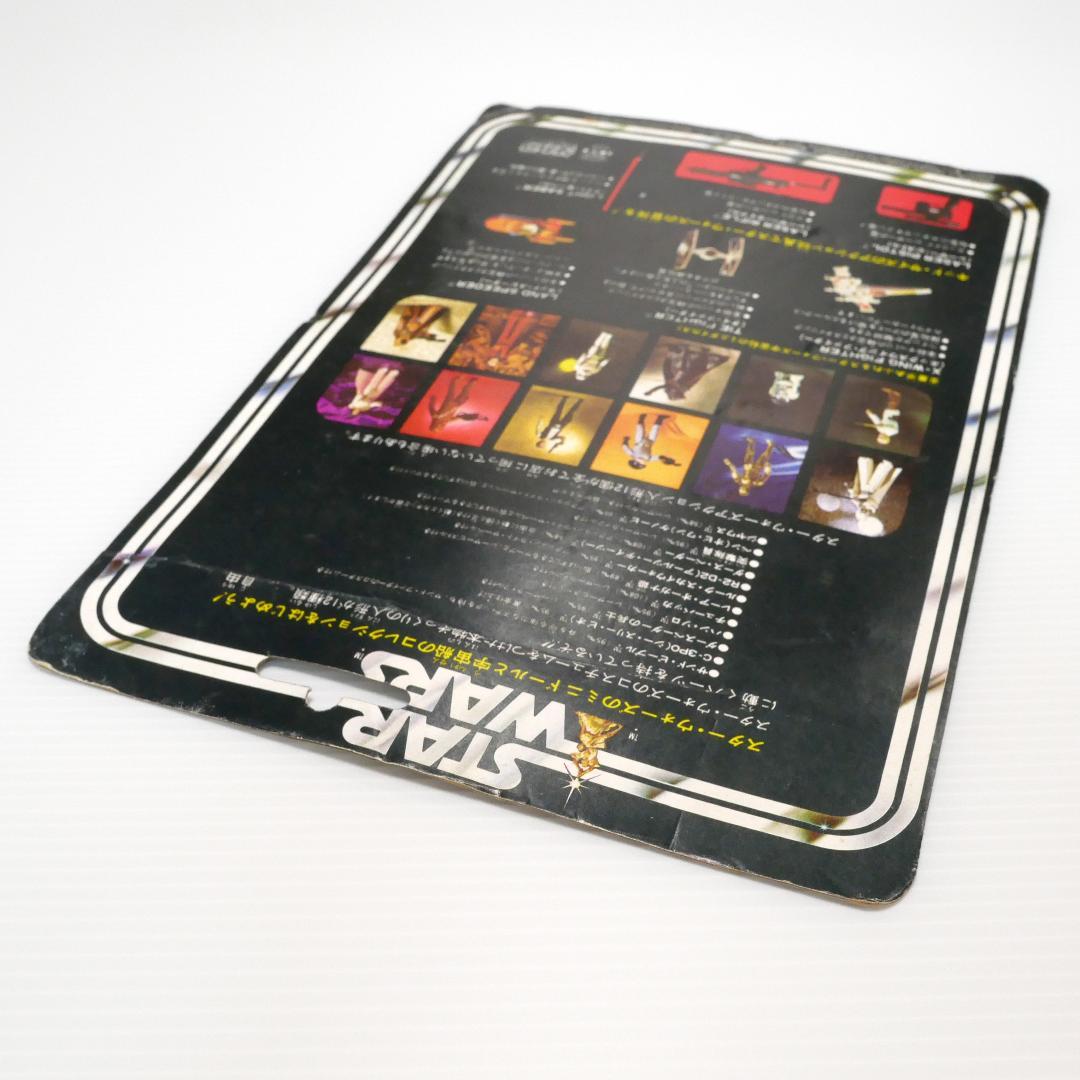 「スター・ウォーズ」ランドスピーダー　Kenner社製（1978）