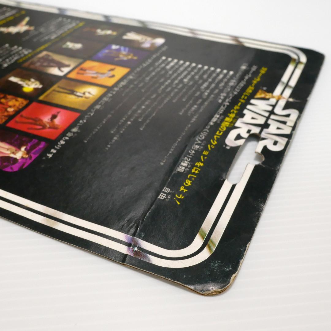 「スター・ウォーズ」ランドスピーダー　Kenner社製（1978）