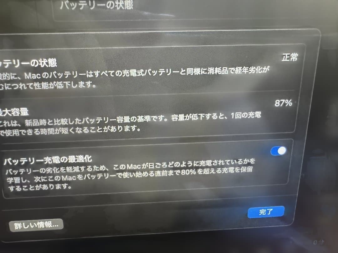 Macbook Pro 13インチ M1 8G/256G USキーボード