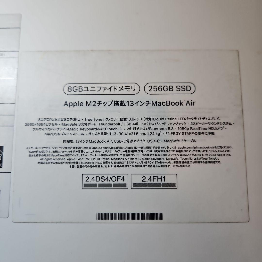 【美品】MacBookAir M2 8GB/256GB