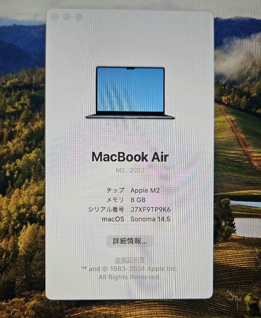 【美品】MacBookAir M2 8GB/256GB