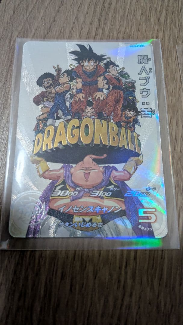 ドラゴンボールヒーローズ　MM6-008 魔人ブウ　DA