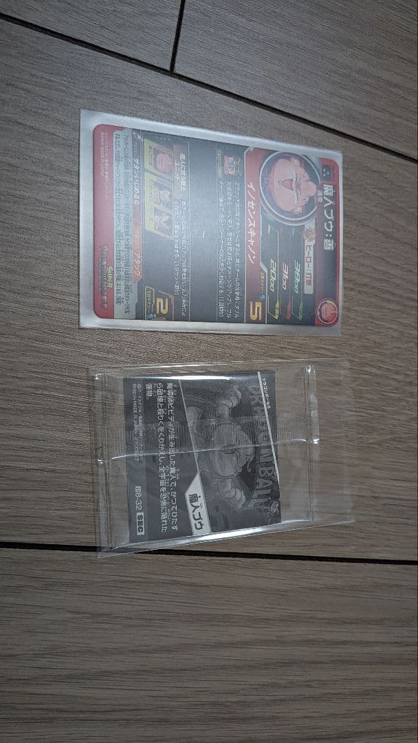 ドラゴンボールヒーローズ　MM6-008 魔人ブウ　DA