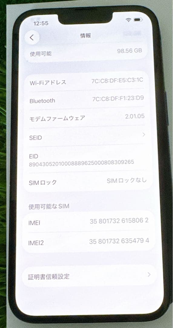 はまさん専用【美品】iPhone 16e ブラック 海外版