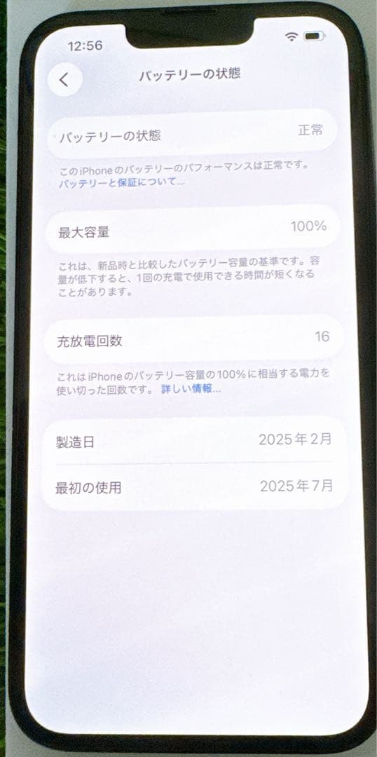 はまさん専用【美品】iPhone 16e ブラック 海外版