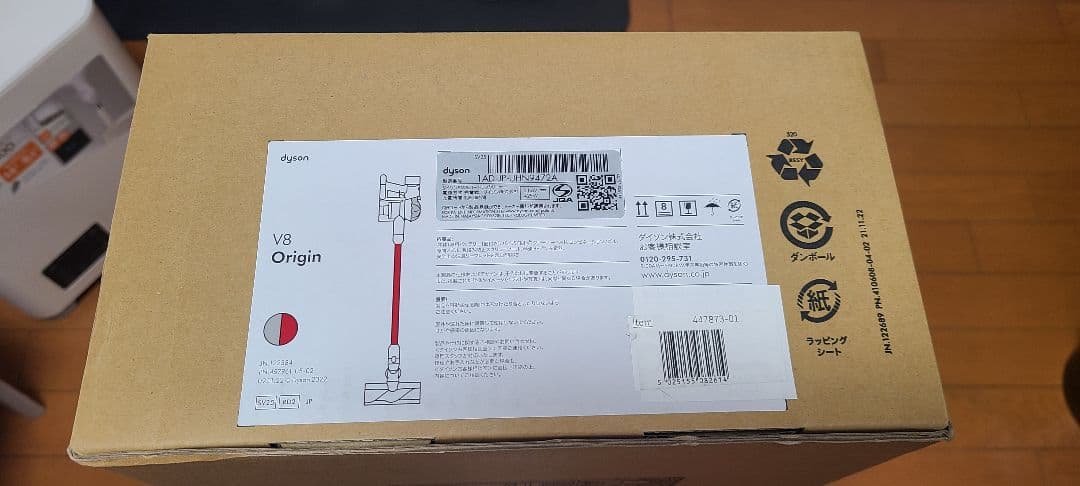 『新品未使用』ダイソン Dyson V8 Origin SV25 RD