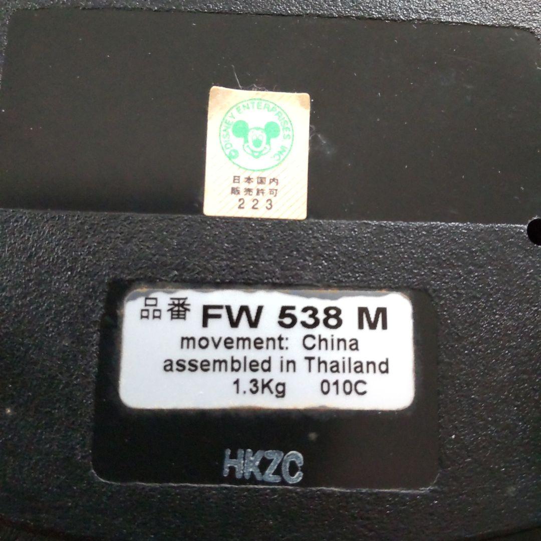 SEIKO「Pooh.PigIetandEeyore」DisneyTime掛時計