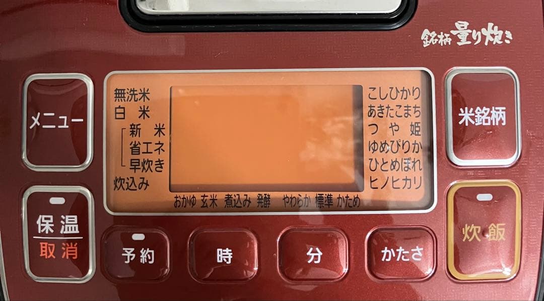 【アイリスオーヤマ】IHジャー 炊飯器 IH調理器KRC-ID30 極厚銅釜
