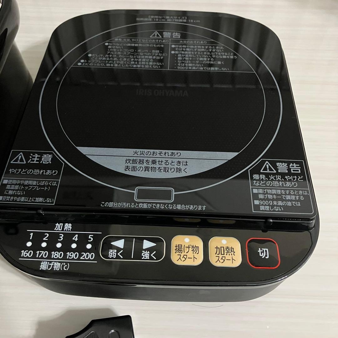 【アイリスオーヤマ】IHジャー 炊飯器 IH調理器KRC-ID30 極厚銅釜