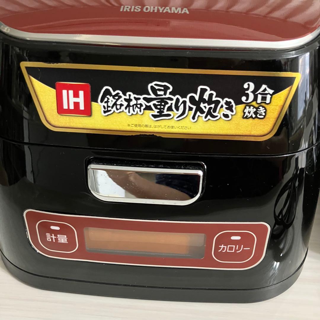 【アイリスオーヤマ】IHジャー 炊飯器 IH調理器KRC-ID30 極厚銅釜