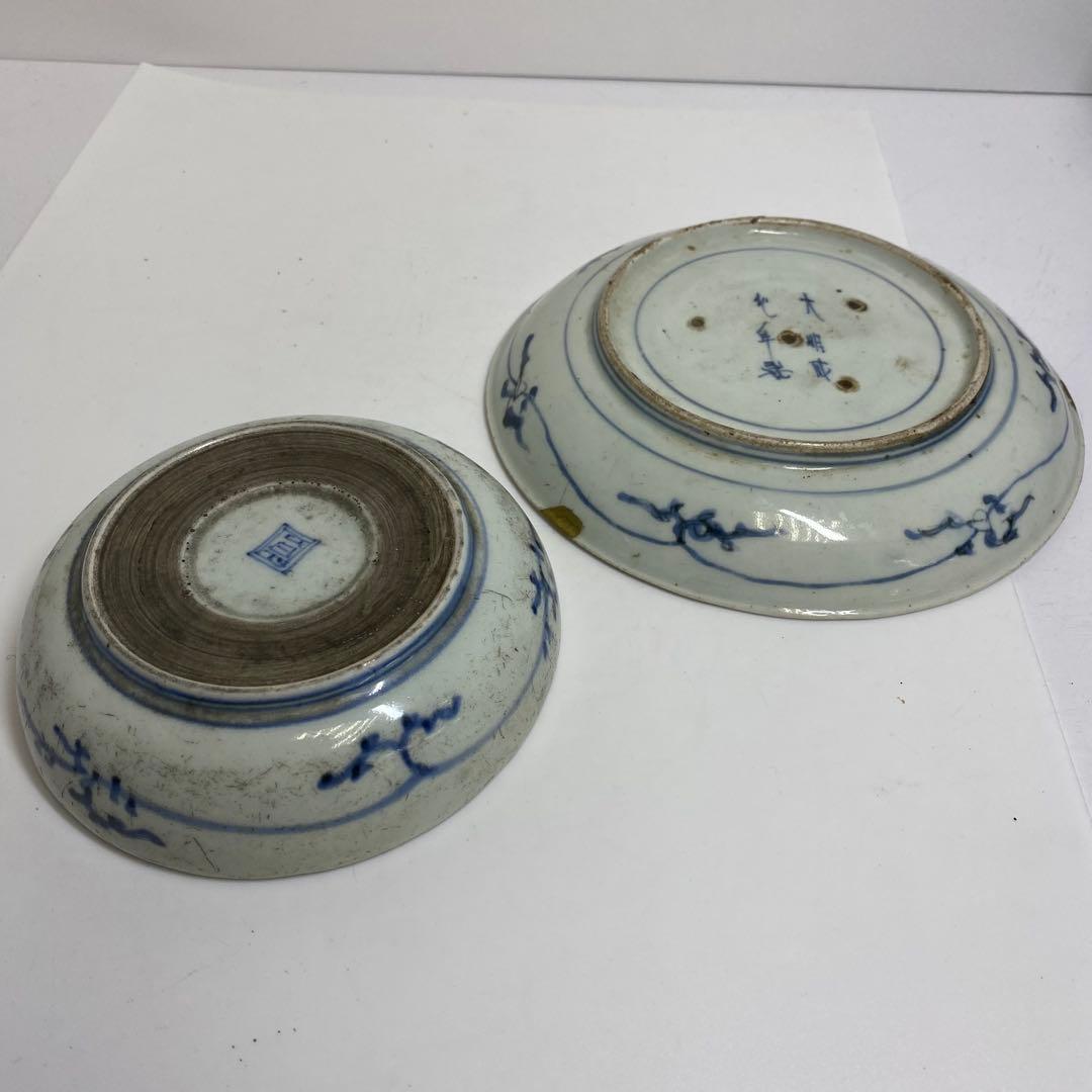 古伊万里　中皿・ふた茶碗　色々　東K7-1222④タニコ