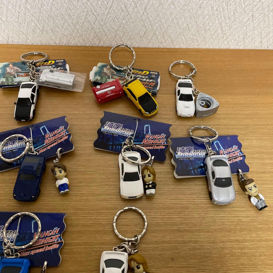 頭文字D ＆ 湾岸ミッドナイト キーホルダー 8点まとめ売り 非売品含