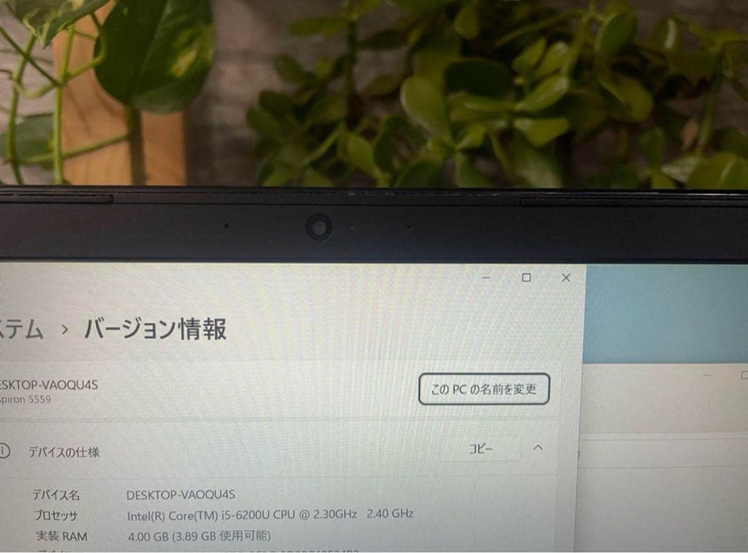 Windows11 DELL ノートパソコン ITTYFJA00