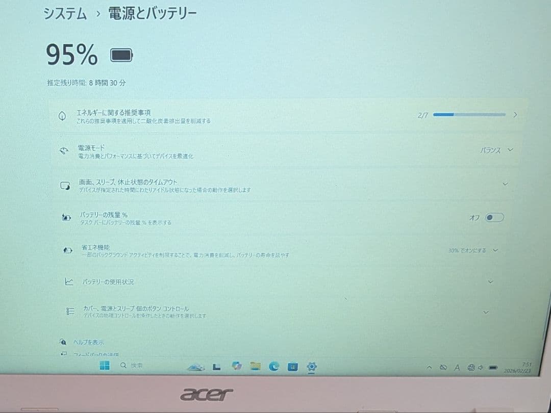 【Win11】Acer Aspire 3 A315【第10世代i5/オフィス可】