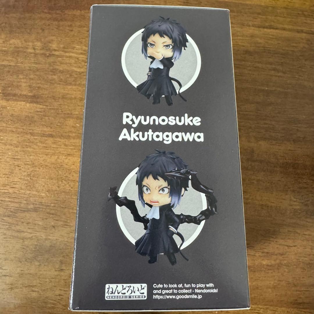 文豪ストレイドッグス　芥川龍之介　ねんどろいど