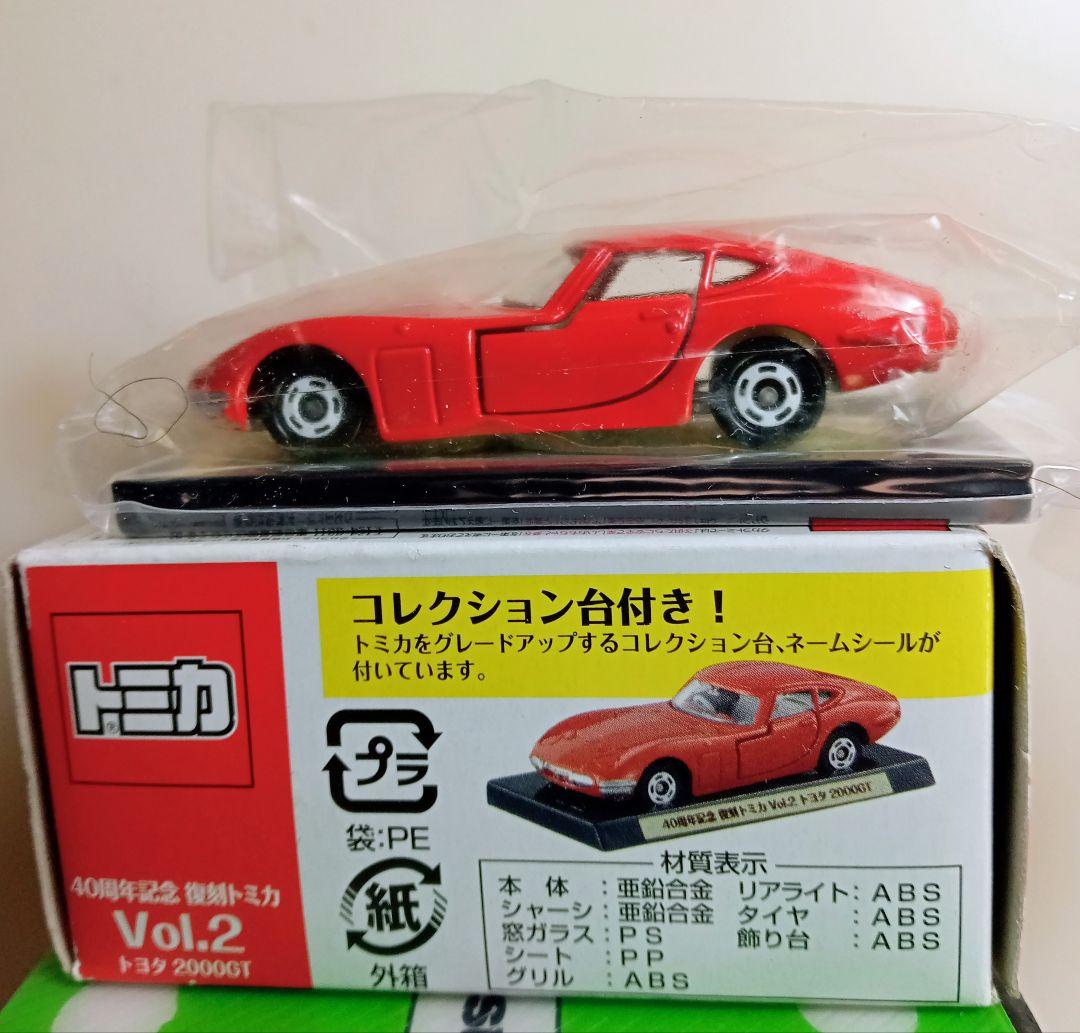 MINIGT KAIDOHOUSE1/64ニッサンスカイラインGT‐R(R34）