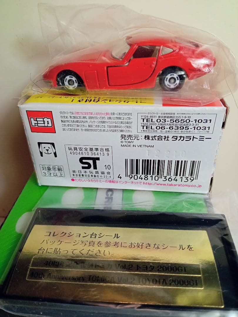 MINIGT KAIDOHOUSE1/64ニッサンスカイラインGT‐R(R34）