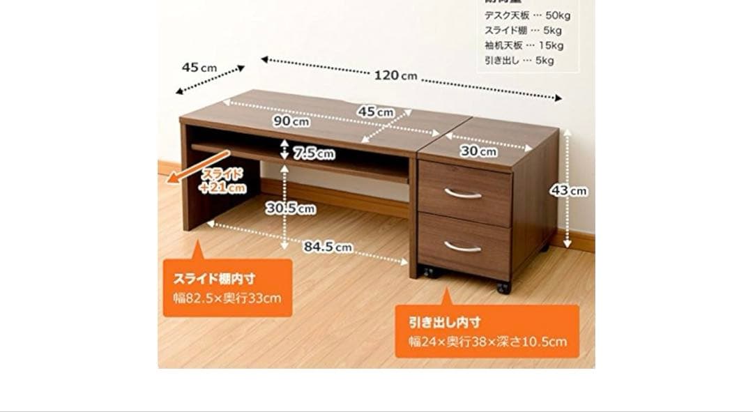 山善ローデスク