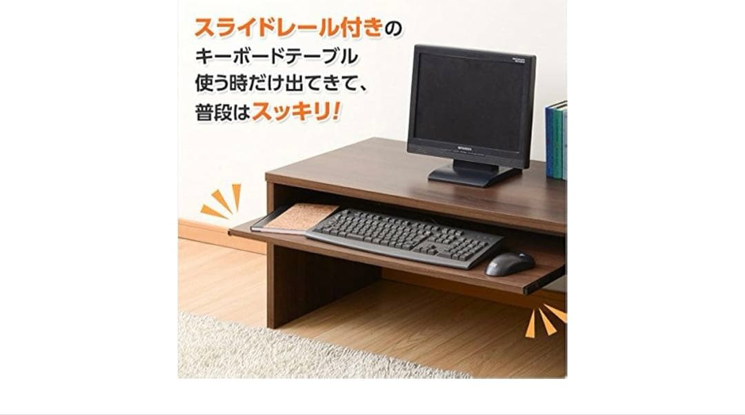 山善ローデスク