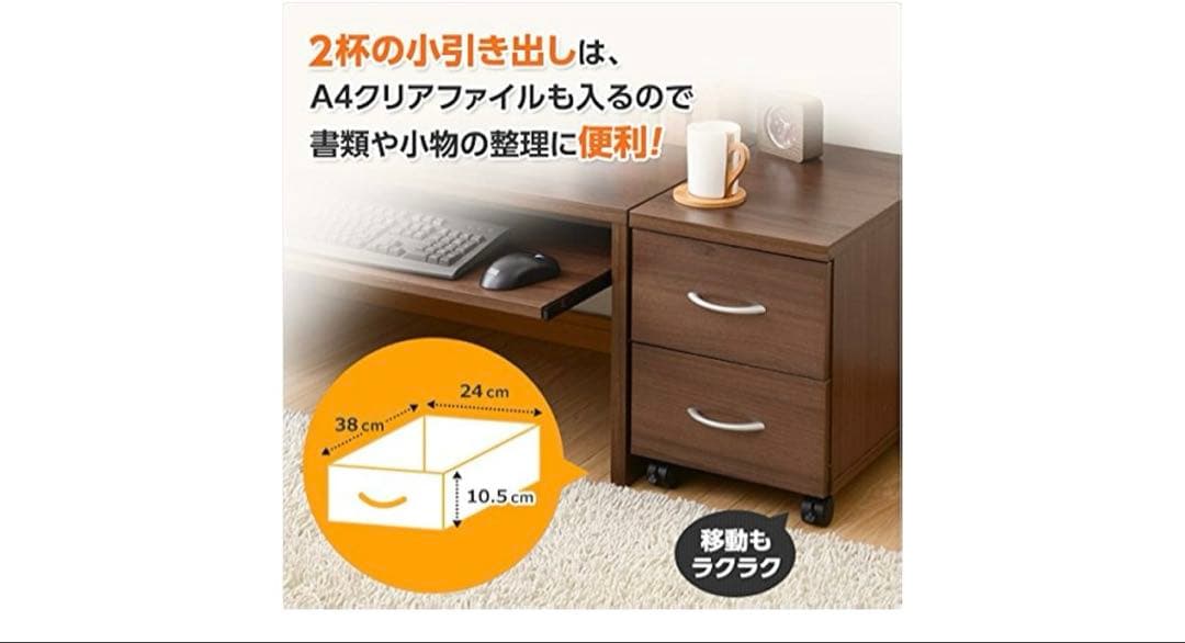 山善ローデスク