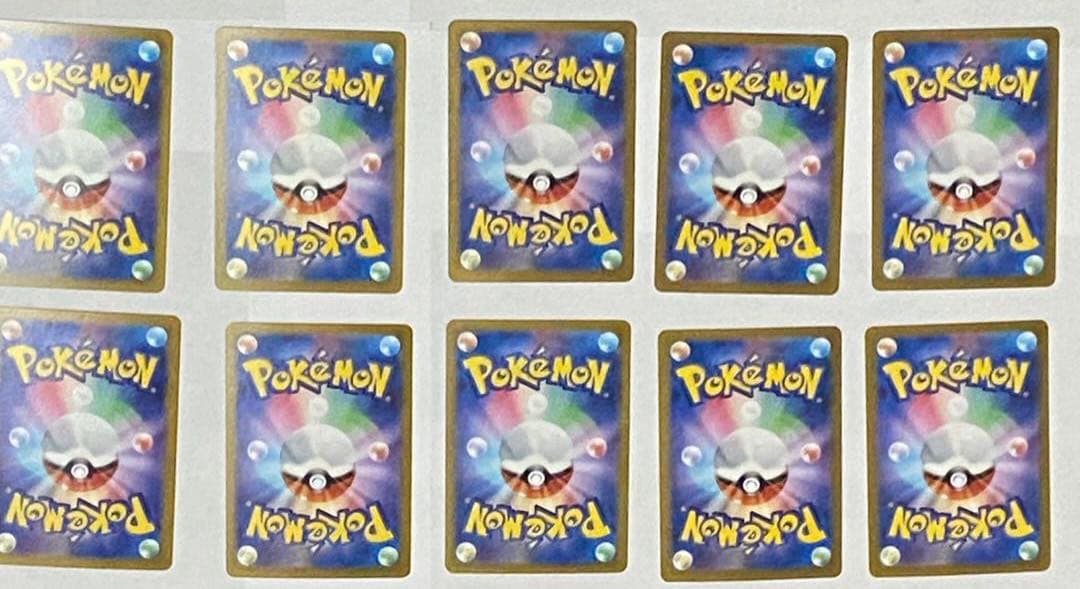 ポケモンカードまとめ売りAR SR SAR UR 41枚