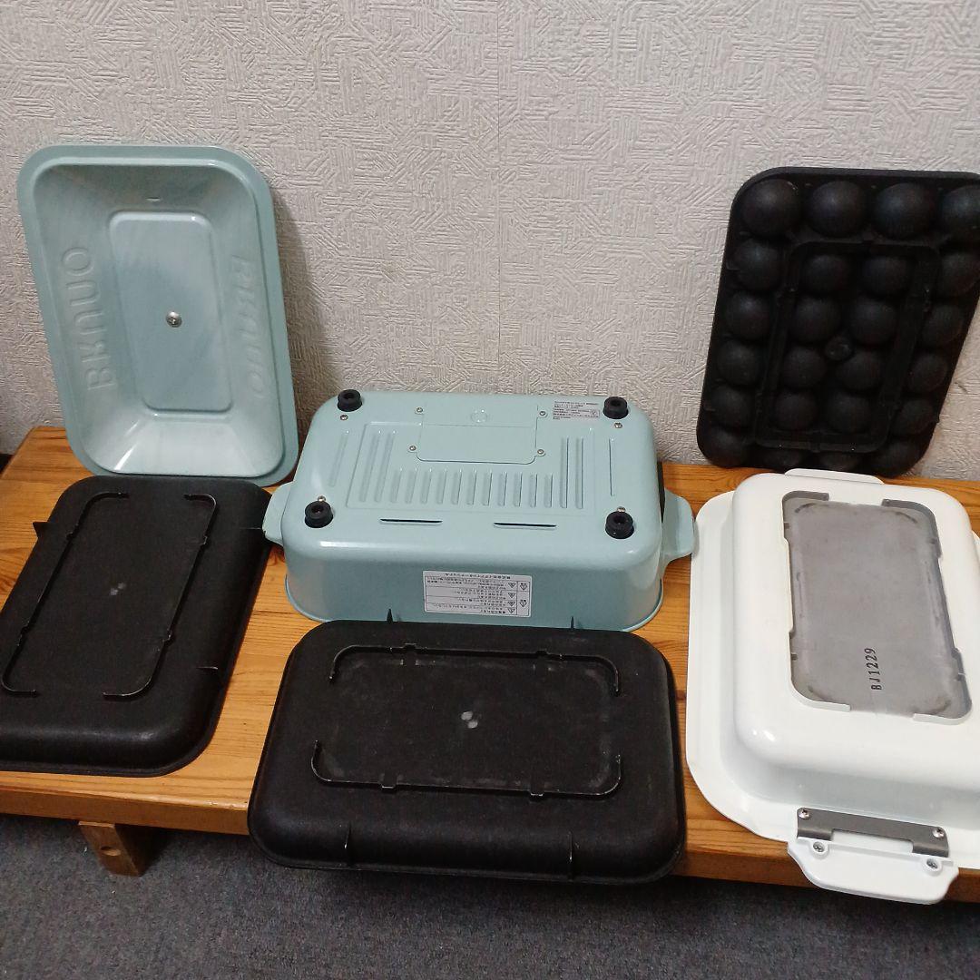 ブルーノ コンパクトホットプレートBOE021