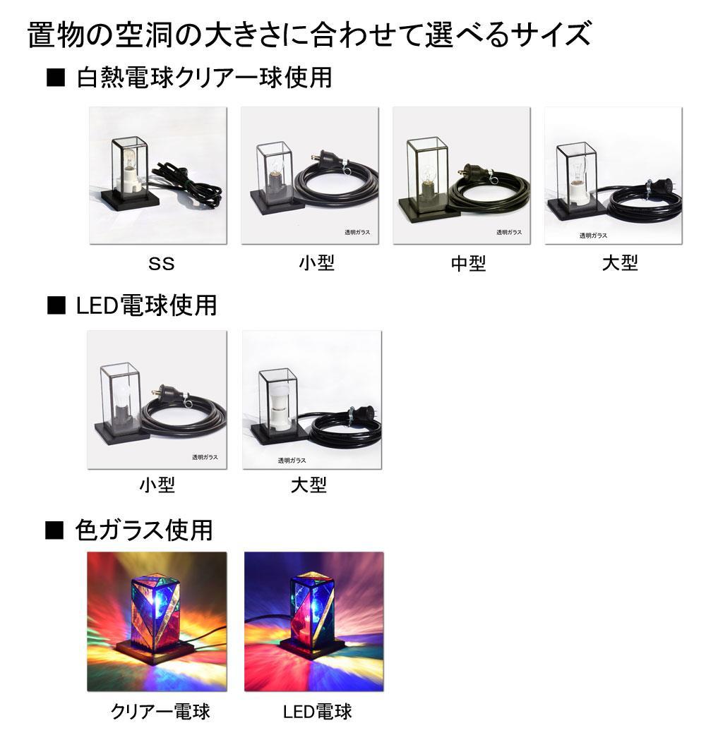置物オブジェの照明器具 小型 防雨タイプ 庭園灯 エクステリア 屋外照明