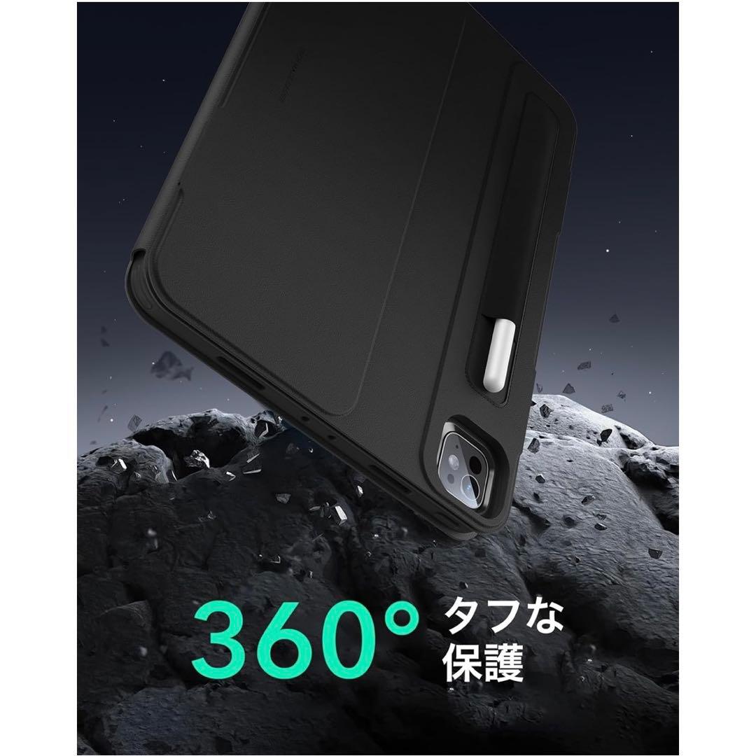ESR Shift Magnetic iPad Air 13 M2 ケース