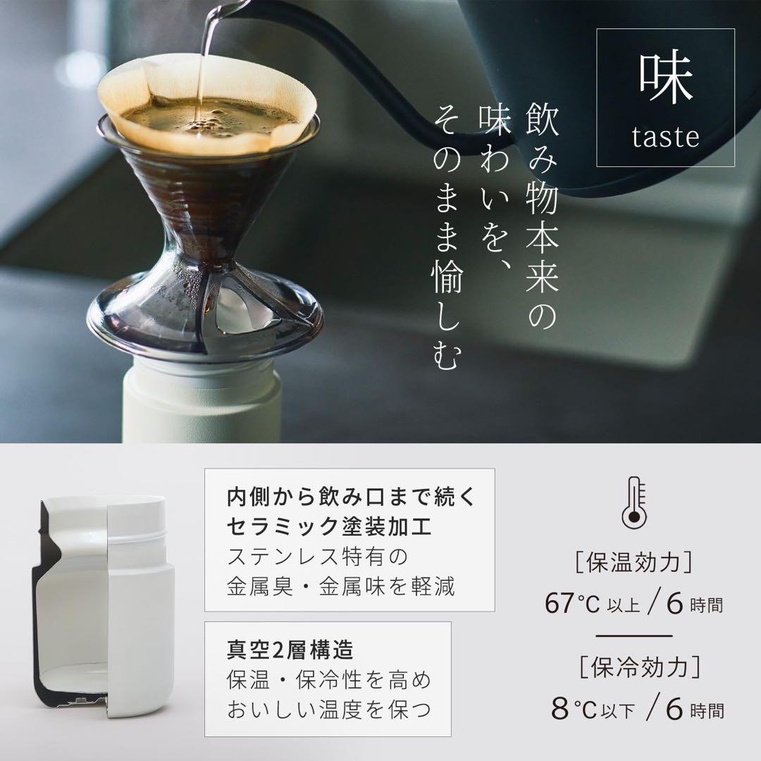 【新品未開封】マーナ　marna Everywhereマグ 水筒 500ml×2