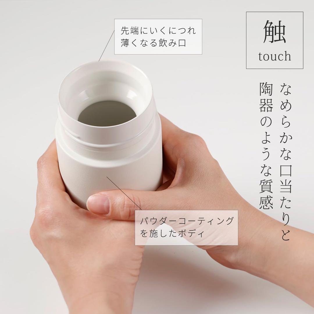 【新品未開封】マーナ　marna Everywhereマグ 水筒 500ml×2