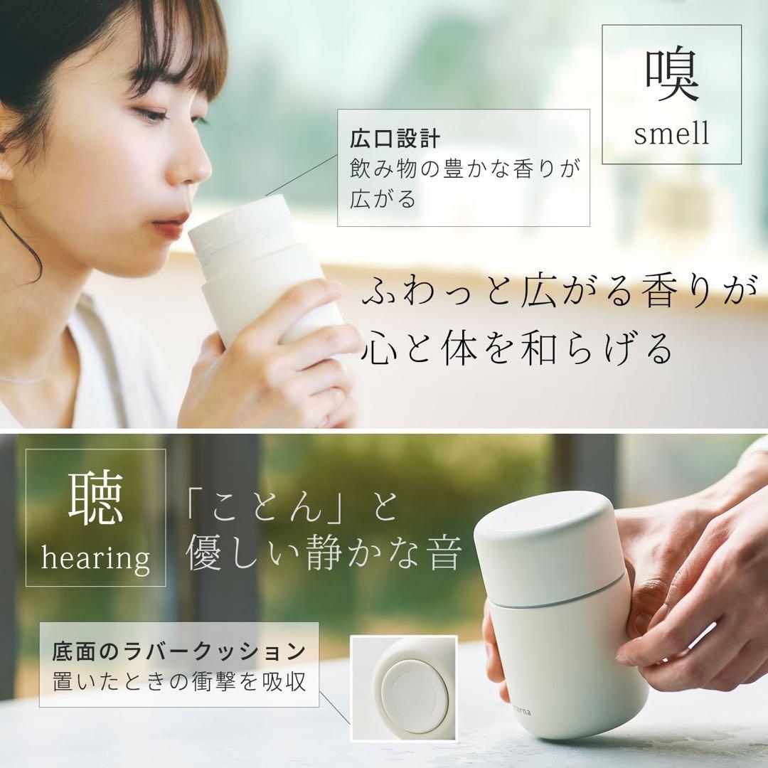 【新品未開封】マーナ　marna Everywhereマグ 水筒 500ml×2