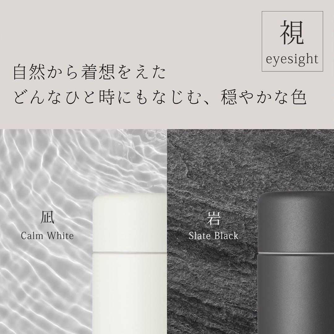 【新品未開封】マーナ　marna Everywhereマグ 水筒 500ml×2
