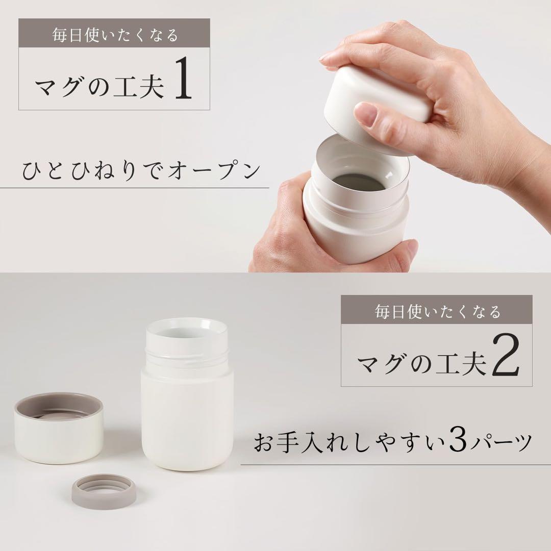 【新品未開封】マーナ　marna Everywhereマグ 水筒 500ml×2