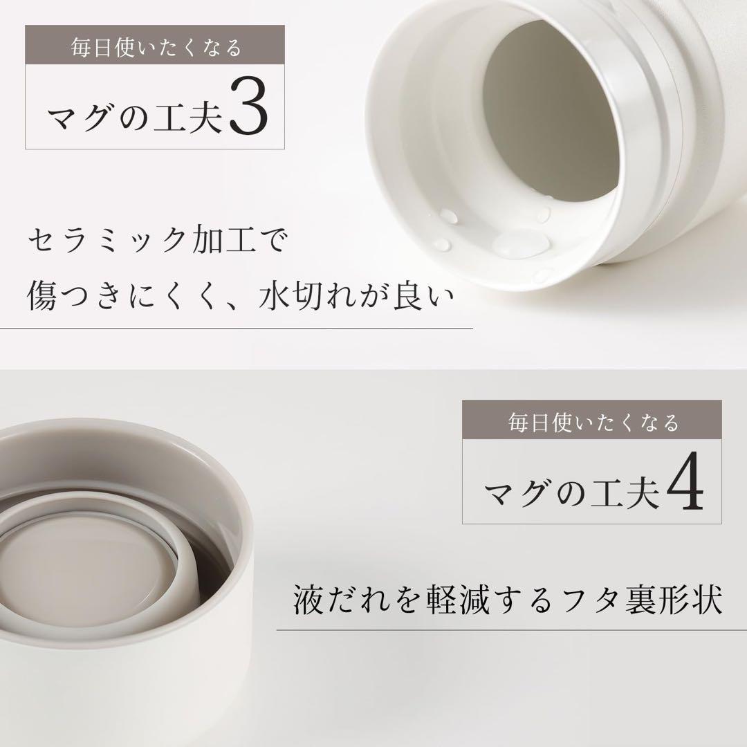 【新品未開封】マーナ　marna Everywhereマグ 水筒 500ml×2