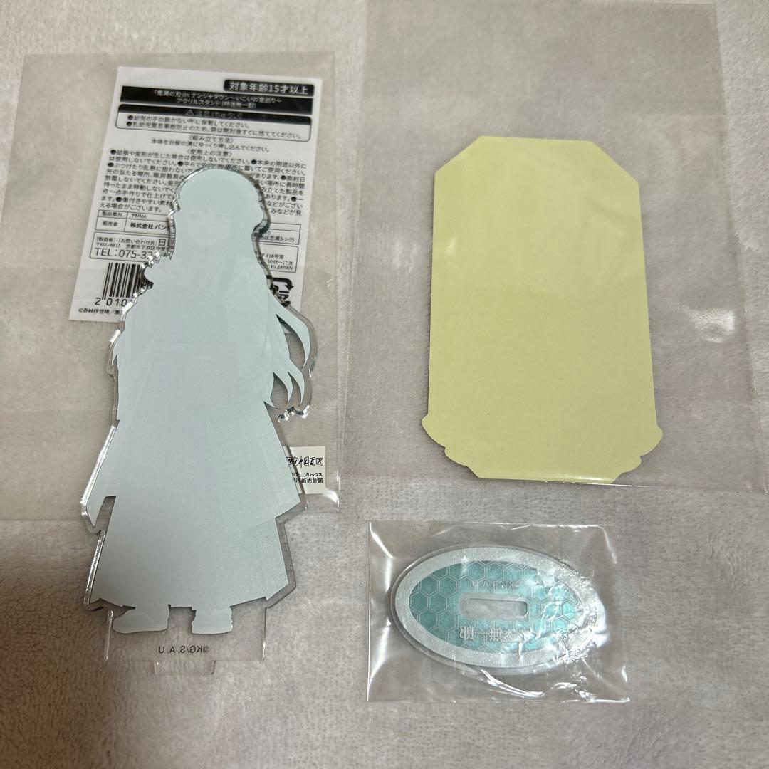 鬼滅の刃　時透無一郎　いこいの里巡り　アクスタ