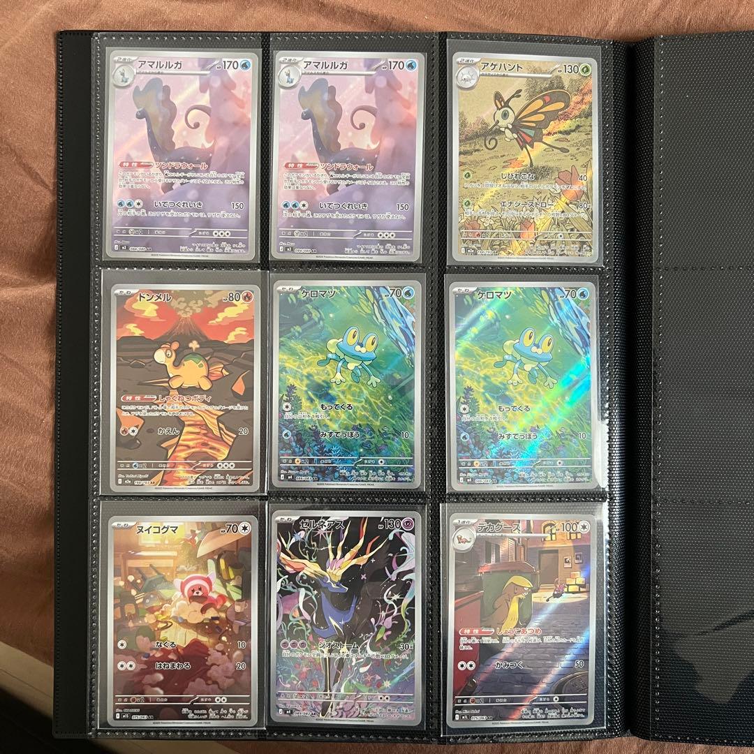 MA SAR AR CHR SR S RR まとめ売り 114 カード