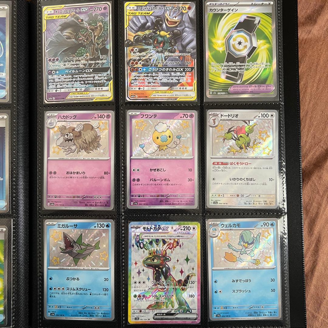 MA SAR AR CHR SR S RR まとめ売り 114 カード