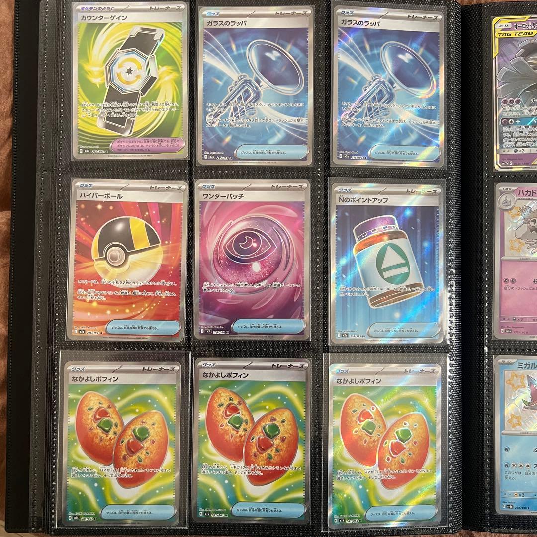 MA SAR AR CHR SR S RR まとめ売り 114 カード