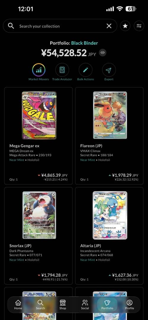 MA SAR AR CHR SR S RR まとめ売り 114 カード