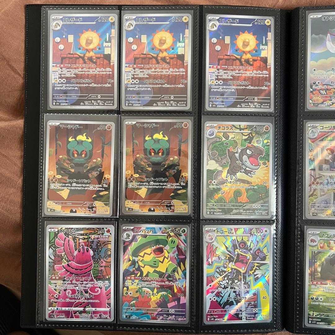 MA SAR AR CHR SR S RR まとめ売り 114 カード
