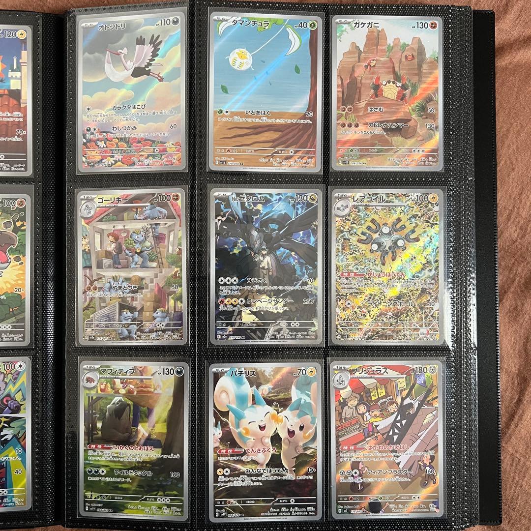 MA SAR AR CHR SR S RR まとめ売り 114 カード