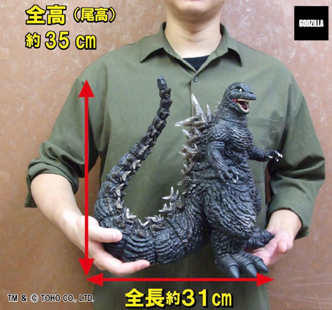 Gザウルスシリーズ　ゴジラ　(2023) 電車咬撃　未開封