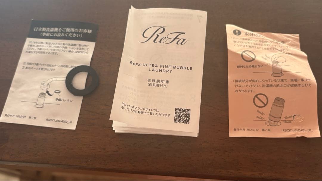 まる(ReFa)