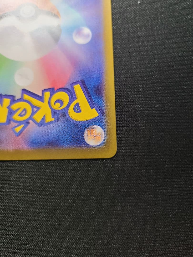 イーブイAR スタートデッキ100 ポケモンカード 高騰中