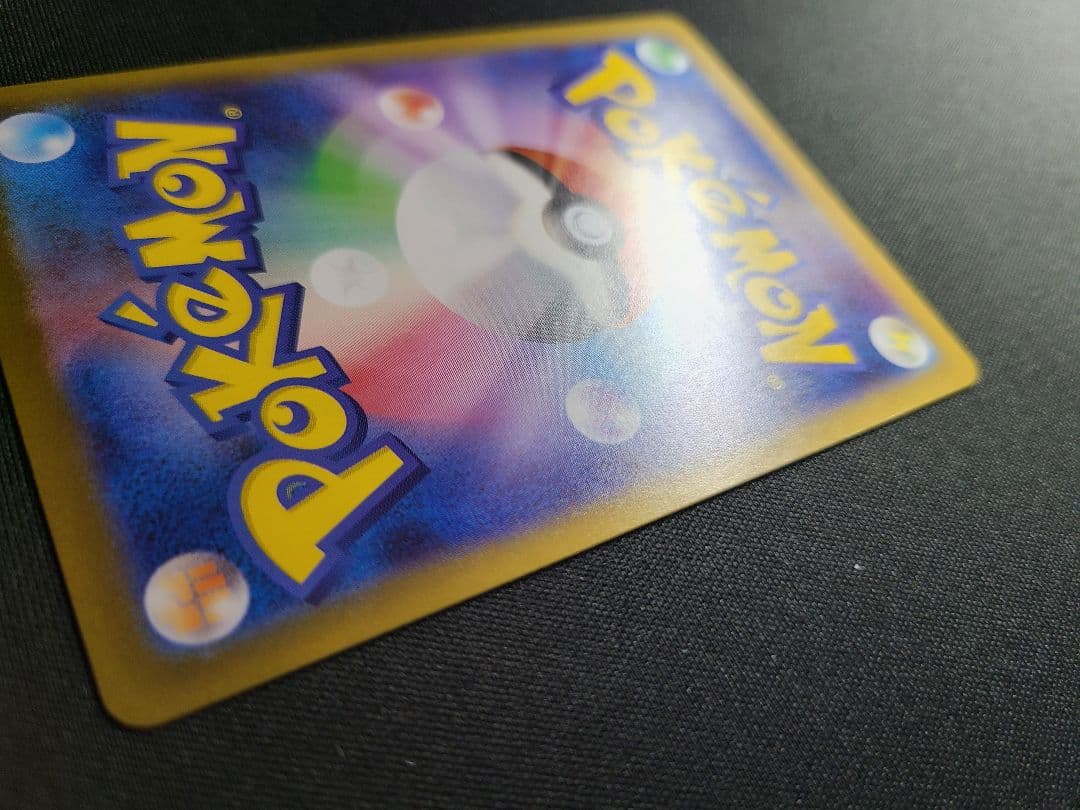 イーブイAR スタートデッキ100 ポケモンカード 高騰中