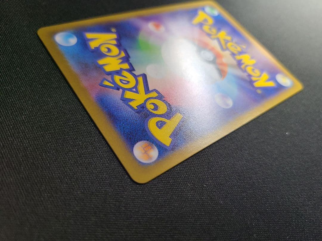 イーブイAR スタートデッキ100 ポケモンカード 高騰中