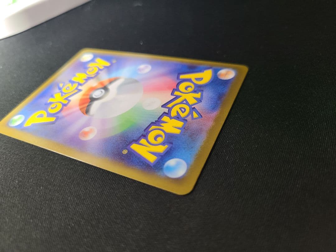 イーブイAR スタートデッキ100 ポケモンカード 高騰中