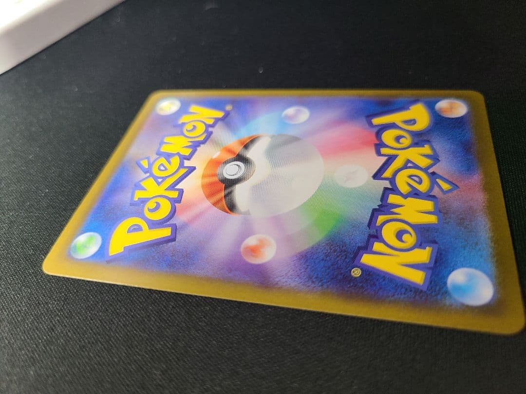 イーブイAR スタートデッキ100 ポケモンカード 高騰中